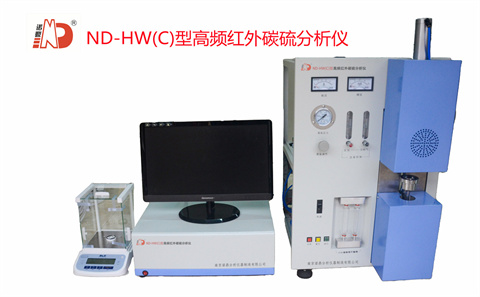 ND-HW (C) high-frequency infrared carbon sulfur analyzer