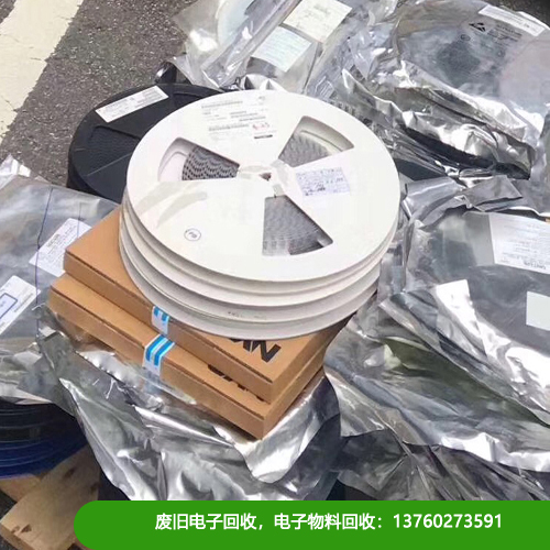 東莞電子回收、電子物料回收