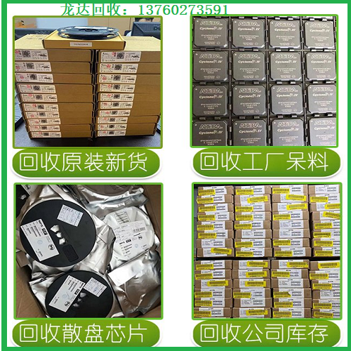 深圳廢品廢料回收