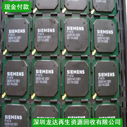 高價(jià)格回收各種IC芯片