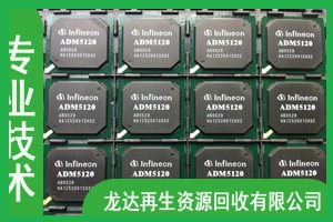 深圳回收IC集成電路