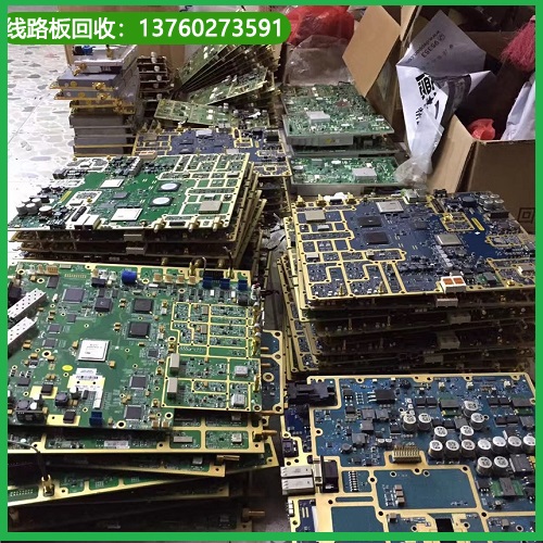 深圳廢線(xiàn)路板回收