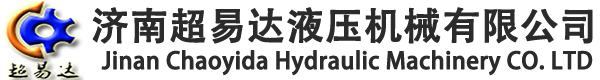 超易達機械 超易達機械