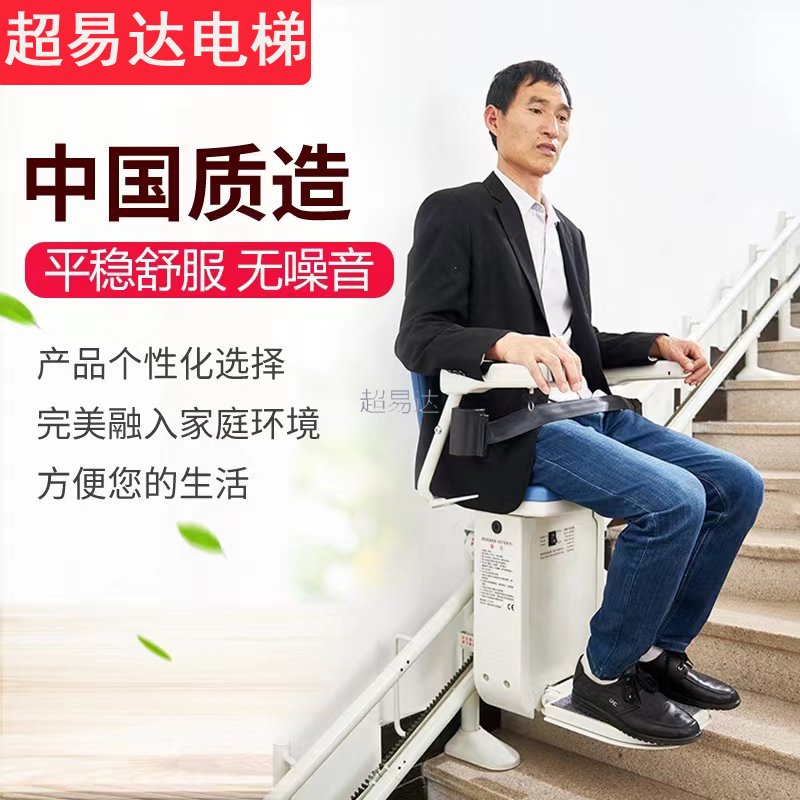 <b>直線座椅電梯</b> <b>直線座椅電梯</b>