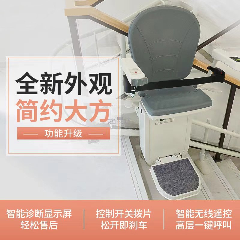 <b>曲線型座椅電梯</b> <b>曲線型座椅電梯</b>